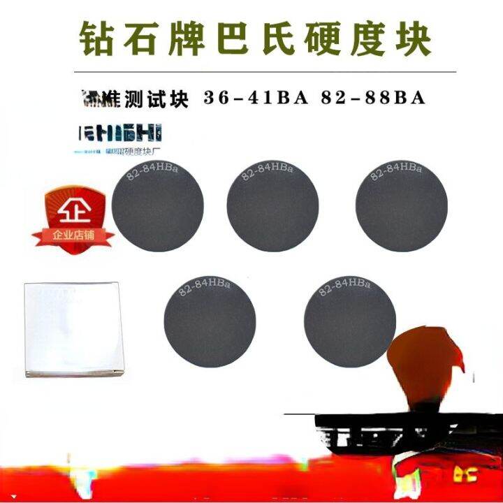 Diamond Brand Barcol Hardness Block Barcol Hardness Tester Accessories