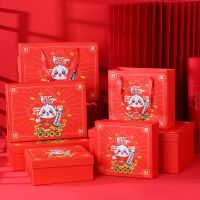 2023 Chinese New Year Gift Packag Bag Spring Festival Party Candy Nut Supplies Specialty Paper Lunar Year of The Rabbit Gift Box