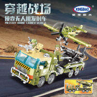 XINGBAO ถังรุ่นสำหรับทหารบล็อคก่อสร้างของเล่นเด็กผู้ชายโดรนรถยนต์รถลูกเสือ NO.50025ของขวัญ DIY