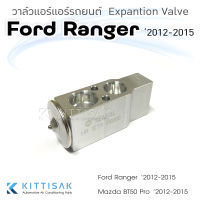 Fujikoki วาล์วแอร์ Ford Ranger 2012-2015 Mazda BT-50 Pro