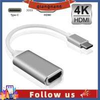 QIANGNAN6 USB ชนิด C ไปยังสาย HDMI อะลูมิเนียมชนิด C ถึงพอร์ตรับสัญญาณภาพคุณภาพสูงแบบตัวเมียสาย HTV ทนทาน4K 2K USB C เป็นอะแดปเตอร์สำหรับ MacBook HDMI Huawei Samsung Netflix