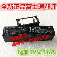 【Worth-Buy】 รีเลย์ Ftr-k1ak012t 5ชิ้น/ล็อต K1ak012t 12V 6pin 16a 12vdc