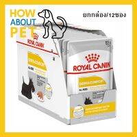 อาหารเปียกสุนัข Royal Canin สูตรสุนัขผิวแพ้ง่าย และคันผิว ทุกสายพันธุ์ สำหรับอาหารสุนัขโต10เดือนขึ้นไป 85กรัม (12ซอง) Royal Canin Dermacomfort Wet Adult Dog Food for All Breed 85g (12pouch)