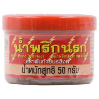 (แพ็ค 6) พันท้ายนรสิงห์น้ำพริกนรก 50กรัม