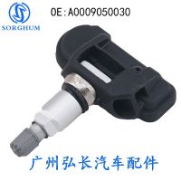 [COD] Suitable for Benchi car TPMS tire pressure sensor detector valve A0009050030Q02