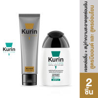 KURIN CARE BEYOND คูริน แคร์ บียอนด์ เจลหล่อลื่น สูตรเข้มข้น ขนาด 100 มล. แถมฟรี Kurin Care เจลทำความสะอาดจุดซ่อนเร้นชาย  สูตรอ่อนโยน ขนาด 90 ml. (เจลหล่อลื่น)