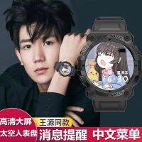 【July hot】 watch alarm clock weather sleep exercise step counting big round screen bluetooth multifunctional unisex