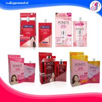 ?ของแท้ I ส่งไวมาก ?PONDS ไวท์บิวตี้ ครีมซอง 7g. ฝาหมุน