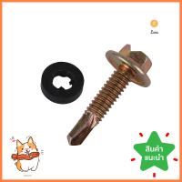 สกรูปลายสว่านพร้อมแหวน FITT 5.5x25 มม. 16 ตัวSELF-DRILLING SCREW WITH NUT FITT 5.5X25MM 16EA **ใครยังไม่ลอง ถือว่าพลาดมาก**