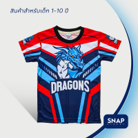 SnapCat SK126 เสื้อเด็กอายุ 1-10 ปี เสื้อแฟชั่นเด็ก E Sport  เสื้อเกมส์  เสื้อกีฬา เสื้อคอกลม เสื้อผ้าแฟชั่น เสื้อพิมพ์ลาย มังกรฟ้าแดง