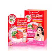 ครีม ดีดีแตงโม จุฬาเฮิร์บ DD Cream watermelon แบบซอง 1 กล่อง