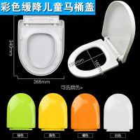 【Ready】? Colorful childrens toilet seat cover thickened and slow down childrens toilet toilet seat special toilet seat for kindergarten