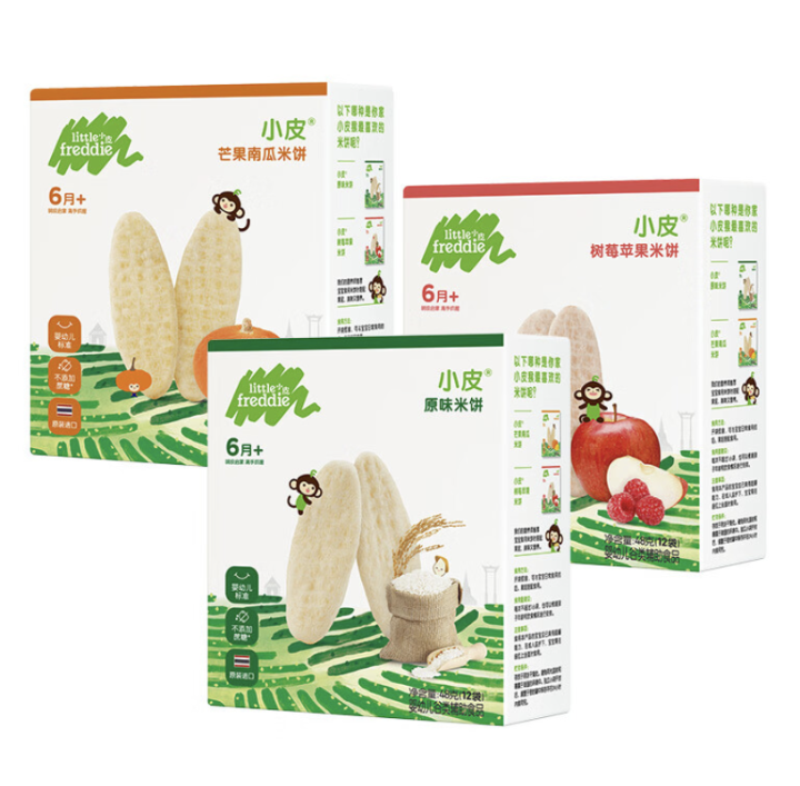 Little Freddie Teething Wafers 6+ months Lazada PH