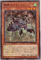 [AC02-JP028] Dream Cicada (Common)