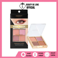 Browit Eyeshadow Palette อายแชโดว์พาเลท X 4สี