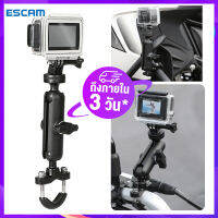 [ถึงใน 3 วัน]ESCAM ที่ติด Gopro Bike Mount ที่จับรถมอไซ รถจักรยานยนต์กล้องติดจักรยาน Handlebar Mount Bracket สำหรับGoProฮีโร่8/7/6/5กล้องแอคชั่นแคมเมราอุปกรณ์เสริม