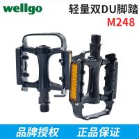 SHIMANO♞⊙ WELLGO Weige M248DU bicycle pedal M21 pedal DU bearing Weige pedal