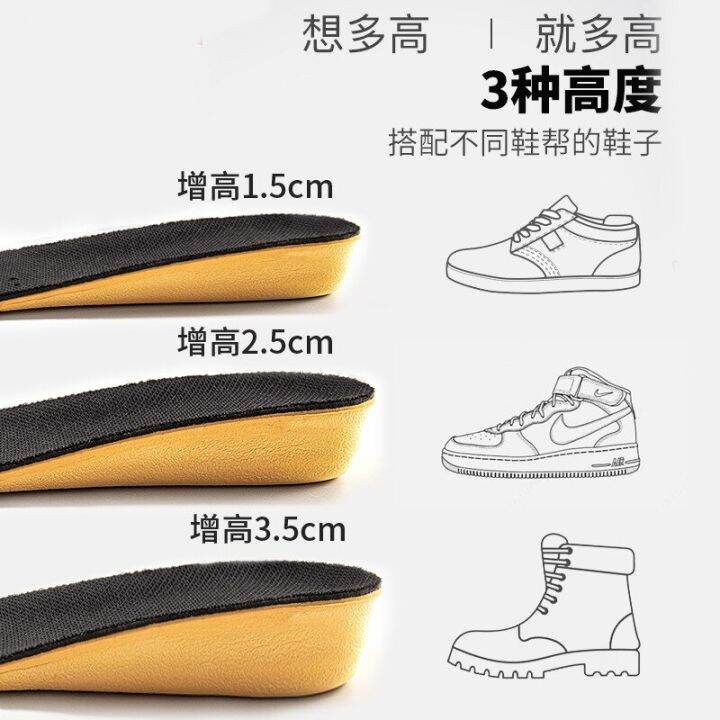 insoles-high-arch-support-height-increase-soles-half-cushion-shoes-insert-heel-lift-memory-foam-shoe-pads-for-men-women-memory-shoes-accessories