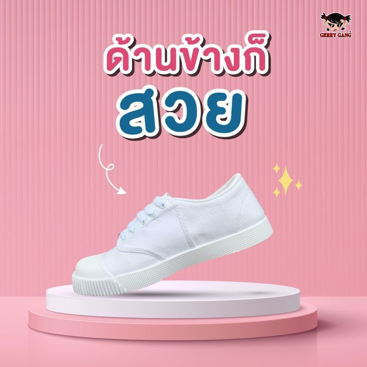 gerrygang-รองเท้านักเรียน-รองเท้าผ้าใบ-รองเท้าพละ-pink-diamond-พื้นสีชมพู-รุ่น-pk888