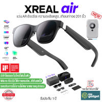 Xreal Air (Nreal Air) แว่น AR อัจฉริยะ Micro OLED FHD 1080p ภาพคมชัด เทียบเท่าจอ 201 นิ้ว สำหรับดูหนัง เล่นเกมส์ และใช้แทนจอคอมฯ สมาร์ทโฟน