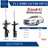 KAYABA โช้คอัพแก๊ส Toyota Camry ACV40 ปี 2007-2011 KYB Excel-G (ราคาต่อคู่)