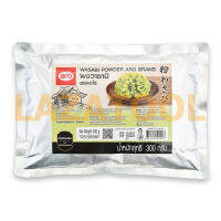 ARO วาซาบิผง 300 กรัม aro Wasabi Powder 300g เอโร่ วาซาบิ ผงวาซาบิ