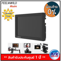 FEELWORLD Master Series MA7U 7" Ultra Bright Monitor 1920x1200 4K HDMI &amp; SDI Input/Output - ผ่อนชำระ 0% By AV Value