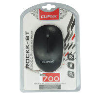 ** Big Sale ลดกระหน่ำ ถูกสุดๆ ** เม้าส์ไร้สาย เชื่อมต่อแบบบลูทูธ ยี่ห้อ CLiPtec RZS700-01 BLACK ROCKK-BT 1200DPI WIRELESS OPTICAL MOUSE BLACK รับประกัน 1ปี