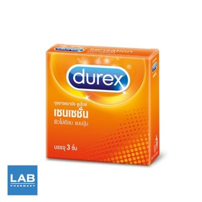 Durex Sensation condom 3ชิ้น (1กล่อง) ผิวไม่เรียบ แบบปุ่ม ขนาด52มม.
