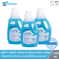 (pre-order) GRIP+ Multi-Hard Surface Germ Killer - กริ๊พพลัส น้ำยาทำความสะอาดฆ่าเชื้อโรคอเนกประสงค์ (1,200 ml.)