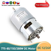 มอเตอร์แกนหมุน775จอ Dc 80W 150W มอเตอร์แปรงจอ DC มอเตอร์เครื่องตัดหญ้า775พร้อมพิกัดลูกปืนสองเม็ดสำหรับเครื่องตัดหญ้า Cnc