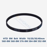 ◕ HTD 8M synchronous belt C 560/568/576/584/592 width 20/30/40mm Teeth 70 71 72 73 74 HTD8M Timing Belt 560-8M 568-8 584-8M 592-8M