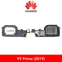 กระดิ่ง | Huawei Y9 Prime (2019) - STK-L21, STK-L22, STK-LX3 | LCD MBILE