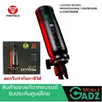 FANTECH Leviosa Microphone MCX01 ไมค์ Professional Condenser Microphone RGB ไมโครโฟน ไมค์บันทึกเสียง ไมค์อัดเสียง