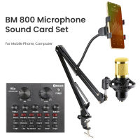 Profession Studio bm 800 Condenser Microphone Mixer Kit Mic Sound Card Audio Interface bm800 Microphone for PC Computer Phone