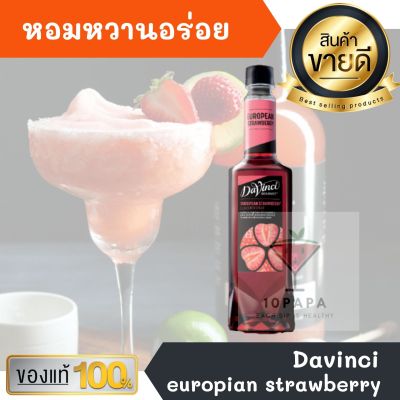 ไซรัป ดาวินซี่ Davinci europian strawberry Syrup 750ml หอมหวานอร่อยมากๆ ทำเครื่องดื่มได้หลากหลาย น้ำเชื่อม เบเกอรี เครื่องเดื่ม น้ำหวาน