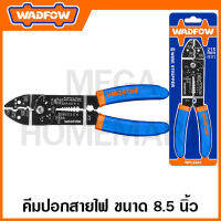 WADFOW คีมปอกสายไฟ ขนาด 8.5 นิ้ว รุ่น WPL5685