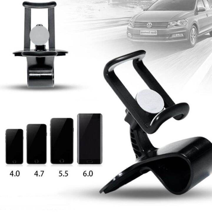 car-dashboard-phone-holder-clip-mount-stand-for-iphone-samsung-universal-adjustable-size-gps-support-clips-rotatable-bracket