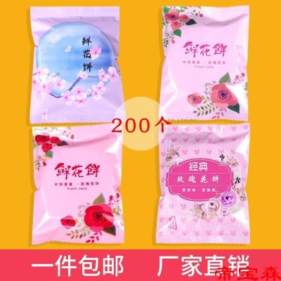 [COD] cake packaging gift box bag Yunnan flower moon cloud ham egg yolk pastry independent inner tray