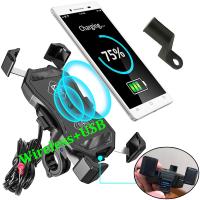 ACCNIC Waterproof 12V Motorcycle Wireless Charger Phone Mount with QC3.0 USB Fast Charge Phone Holder for 3.5-6.5 inch cellphone