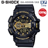 Casio G-Shock นาฬิกาข้อมือผู้ชาย รุ่น GA-400GB ของแท้ ประกัน CMG