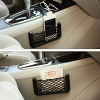 Storage Network Car Carrying String Bag Vehicle Storage Mesh Resilient Nylon Network Pocket Handphone Holder Auto Accessories