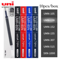 10ชิ้นกล่อง Uni UMR-8385N ปากกาเติม0.380.5มิลลิเมตรสำหรับ UMN-105 UMN-152กันน้ำหมึกอุปกรณ์สำนักงานเจลปากกาเติม