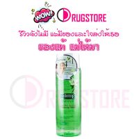 ?สินค้าขายดี?  ACNE CLEAR WHITENING TONER 150 ML - โทนเนอร์สมูทอี เช็ดผิว โทนเนอร์สิว (ACNE TONER)  ช่วยคุมมัน ผิวหน้าใส