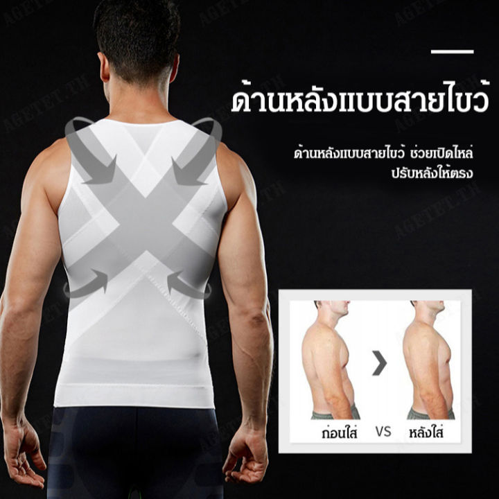 agetet-เสื้อยืดลดหน้าท้องชายที่เหมาะสมสำหรับการเดินทางไปยังเกาะ