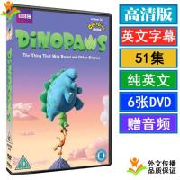 Dinopaws Prehistoric Adventure Happy Little Dinosaur Curious Animation DVD English Subtitle CD