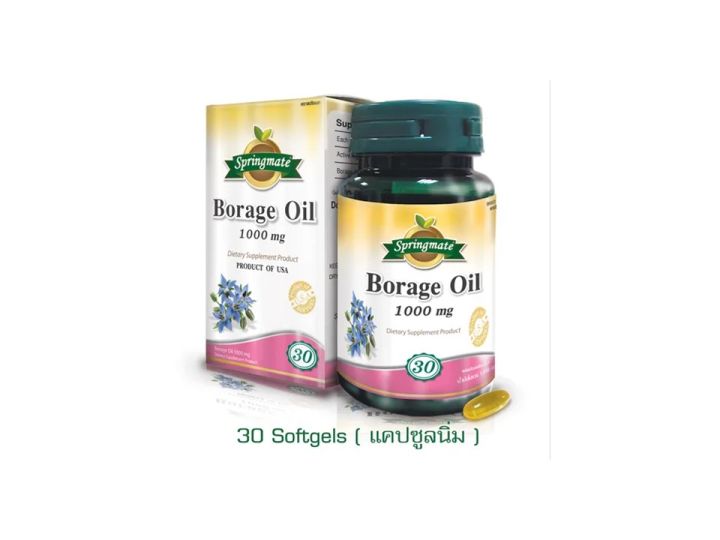 springmate-borage-oil-30-softgels-น้ำมันโบราจ-1000-mg-30-นำเข้าจากusa