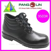 PANGOLIN รุ่น9503R รองเท้านิรภัย safety หุ้มข้อสีดำ รองเท้าเซฟตี้ SAFETY SHOES  รองเท้าหัวเหล็ก ได้มาตรฐาน