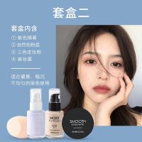 2023 Li Jiaqi แนะนำครีมแยกเมคอัพไพรเมอร์รองพื้นชนิดน้ำคอนซีลเลอร์ควบคุมความมันให้ความชุ่มชื้นแป้งแต่งหน้าชุดแต่งหน้าแป้งฝุ่นผู้หญิง