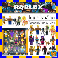 ของเล่นฟิกเกอร์ roblox Robot Game Figma oyuncak 12 ตัว